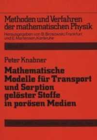Mathematische Modelle für Transport und Sorption gelöster Stoffe in porösen Medien : Habilitationsschrift (Methoden und Verfahren der mathematischen Physik .36) （Neuausg. 1991. 204 S. 210 mm）