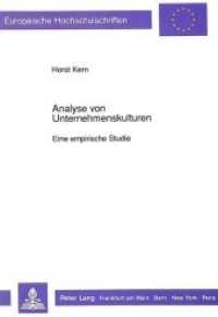 Analyse von Unternehmenskulturen : Eine empirische Studie. Dissertationsschrift (Europäische Hochschulschriften / European University Studies/Publications Universitaires Européenne .33) （Neuausg. 1991. VI, 298 S. 210 mm）