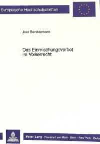 Das Einmischungsverbot im Völkerrecht : Dissertationsschrift (Europäische Hochschulschriften Recht .1098) （Neuausg. 1991. 170 S. 210 mm）