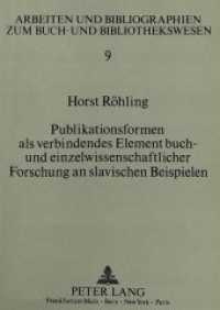 Publikationsformen als verbindendes Element buch- und einzelwissenschaftlicher Forschung an slavischen Beispielen (Arbeiten und Bibliographien zum Buch- und Bibliothekswesen .9) （Neuausg. 1992. 273 S. 210 mm）