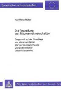 Die Realteilung von Mitunternehmerschaften : Dargestellt auf der Grundlage von steuerrechtlicher Markteinkommenstheorie und zivilrechtlicher Gesamthandslehre. Dissertationsschrift (Europäische Hochschulschriften Recht .1135) （Neuausg. 1991. XVIII, 261 S. 210 mm）