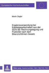Ergebnisverwendung bei Kapitalgesellschaften aus der Sicht der Rechnungslegung und Publizität nach dem Bilanzrichtlinien (Europäische Hochschulschriften / European University Studies/Publications Universitaires Européenne .11) （Neuausg. 1991. XI, 264 S. 210 mm）