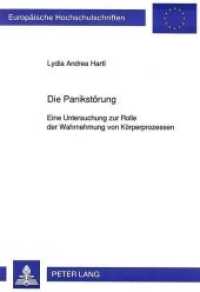 Die Panikst&ouml;rung : Eine Untersuchung zur Rolle der Wahrnehmung von K&ouml;rperprozessen. Dissertationsschrift (Europ&auml;ische Hochschulschriften / European University Studies/Publications Universitaires Europ&eacute;enne .35) （Neuausg. 1992. VII, 154 S. 210 mm）