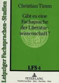 Gibt es eine Fachsprache der Literaturwissenschaft? : Fachtextlinguistische Untersuchungen an englischen Texten der Literaturgeschichtsschreibung. Dissertationsschrift (Leipziger Fachsprachen-Studien .4) （Neuausg. 1992. 193 S. 210 mm）
