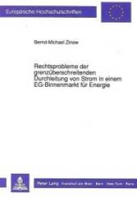 Rechtsprobleme der grenzüberschreitenden Durchleitung von Strom in einem EG-Binnenmarkt für Energie : Dissertationsschrift (Europäische Hochschulschriften Recht .1139) （Neuausg. 1991. 195 S. 210 mm）