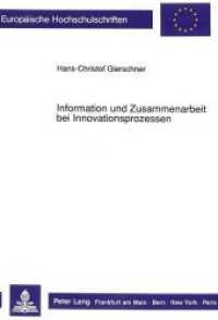 Information und Zusammenarbeit bei Innovationsprozessen : Dissertationsschrift (Europ&auml;ische Hochschulschriften / European University Studies/Publications Universitaires Europ&eacute;enne .11) （Neuausg. 1991. 398 S. 210 mm）