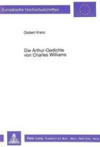 Die Arthur-Gedichte von Charles Williams : Einführung, Übersetzung, Kommentar, Konkordanz (Europäische Hochschulschriften / European University Studies/Publications Universitaires Européenne .23) （Neuausg. 1991. 237 S. 210 mm）