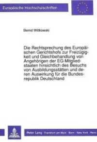 Die Rechtsprechung des Europ&auml;ischen Gerichtshofs zur Freiz&uuml;gigkeit und Gleichbehandlung von Angeh&ouml;rigen der EG-Mitglieds : Deutschland. Dissertationsschrift (Europ&auml;ische Hochschulschriften Recht .1159) （Neuausg. 1991. 308 S. 210 mm）