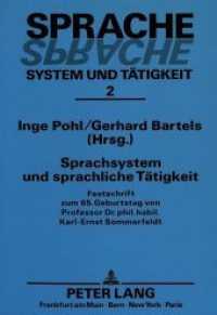Sprachsystem und sprachliche Tätigkeit : Festschrift zum 65. Geburtstag von Professor Dr. phil. habil. Karl-Ernst Sommerfeldt (Sprache - System und Tätigkeit .2) （Neuausg. 1991. 412 S. 210 mm）