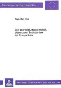 Die Wortbildungssemantik deverbaler Substantive im Russischen : Dissertationsschrift (Europäische Hochschulschriften / European University Studies/Publications Universitaires Européenne .41) （Neuausg. 1991. X, 278 S. 148 x 210 mm）