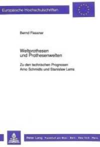 Weltprothesen und Prothesenwelten : Zu den technischen Prognosen Arno Schmidts und Stanislaw Lems. Dissertationsschrift (Europäische Hochschulschriften / European University Studies/Publications Universitaires Européenne .12) （Neuausg. 1991. 343 S. 210 mm）