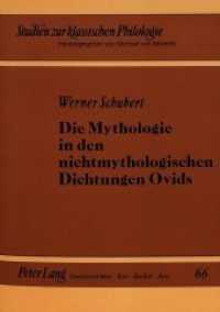 Die Mythologie in den nichtmythologischen Dichtungen Ovids : Habilitationsschrift (Studien zur klassischen Philologie .66) （Neuausg. 1992. 547 S. 210 mm）