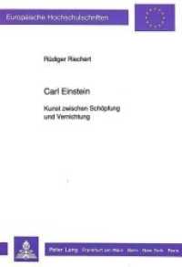 Carl Einstein : Kunst zwischen Schöpfung und Vernichtung. Dissertationsschrift (Europäische Hochschulschriften / European University Studies/Publications Universitaires Européenne .12) （Neuausg. 1992. 217 S. 210 mm）