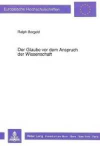 Der Glaube vor dem Anspruch der Wissenschaft (Europäische Hochschulschriften / European University Studies/Publications Universitaires Européenne .43) （Neuausg. 1991. VII, 345 S. 210 mm）