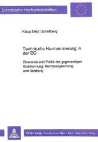 Technische Harmonisierung in der EG (Europäische Hochschulschriften / European University Studies/Publications Universitaires Européenne .12) （Neuausg. 1992. LXIV, 305 S. 210 mm）