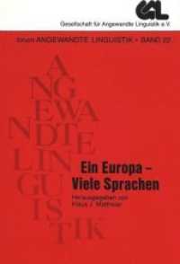 Ein Europa - Viele Sprachen : Kongreßbeiträge zur 21. Jahrestagung der Gesellschaft für Angewandte Linguistik GAL e.V. (Forum Angewandte Linguistik - F.A.L. .22) （Neuausg. 1991. 283 S. 225 mm）
