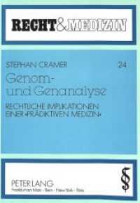 Genom- und Genanalyse : Rechtliche Implikationen einer "Prädiktiven Medizin". Dissertationsschrift (Recht und Medizin .24) （Neuausg. 1991. XXXIII, 386 S. 210 mm）