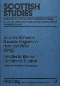 Literatur im Kontext - Literature in Context : Festschrift für Horst W. Drescher (Scottish Studies International - Publications of the Scottish Studies Centre, Johannes Gutenberg-Uni .1) （Neuausg. 1992. XVI, 515 S. 210 mm）