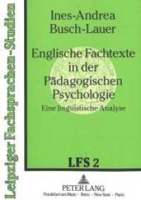 Englische Fachtexte in der Pädagogischen Psychologie : Eine linguistische Analyse (Leipziger Fachsprachen-Studien .2) （Neuausg. 1991. 256 S. 210 mm）