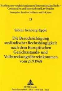 Die Berücksichtigung ausländischer Rechtshängigkeit nach dem Europäischen Gerichtsstands- und Vollstreckungsübereinkomme (Studien zum vergleichenden und internationalen Recht / Comparative and International Law Studies .15) （Neuausg. 1992. 284 S. 210 mm）
