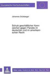 Schutz gesch&auml;ftlicher Kennzeichen gegen Parodie im deutschen und im amerikanischen Recht : Dissertationsschrift (Europ&auml;ische Hochschulschriften Recht .1168) （Neuausg. 1991. 266 S. 210 mm）