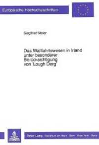 Das Wallfahrtswesen in Irland unter besonderer Berücksichtigung von 'Lough Derg' (Europäische Hochschulschriften / European University Studies/Publications Universitaires Européenne .24) （Neuausg. 1992. 268 S. 210 mm）