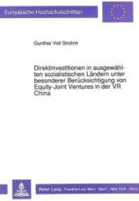 Direktinvestitionen in ausgew&auml;hlten sozialistischen L&auml;ndern unter besonderer Ber&uuml;cksichtigung von Equity-Joint Ventures (Europ&auml;ische Hochschulschriften / European University Studies/Publications Universitaires Europ&eacute;enne .1 （Neuausg. 1991. XII, 427 S. 210 mm）