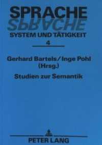 Studien zur Semantik (Sprache - System und Tätigkeit .4) （Neuausg. 1992. 287 S. 210 mm）