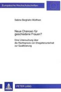 Neue Chancen für geschiedene Frauen? : Eine Untersuchung über die Rechtspraxis von Ehegattenunterhalt zur Qualifizierung. Dissertationsschrift (Europäische Hochschulschriften Recht .1227) （Neuausg. 1992. 558 S. 210 mm）