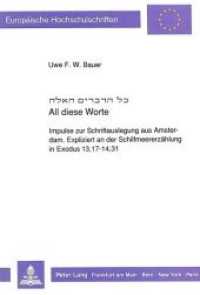 All diese Worte (Europäische Hochschulschriften / European University Studies/Publications Universitaires Européenne .44) （Neuausg. 1992. 378 S. 210 mm）