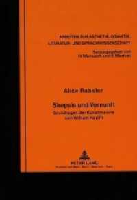 Skepsis und Vernunft : Grundlagen der Kunsttheorie von William Hazlitt. Dissertationsschrift (Arbeiten zur Ästhetik, Didaktik, Literatur- und Sprachwissenschaft .15) （Neuausg. 1992. 173 S. 210 mm）