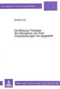 Die Minjung-Theologie Ahn Byungmus von ihren Voraussetzungen her dargestellt : Dissertationsschrift (Europäische Hochschulschriften / European University Studies/Publications Universitaires Européenne .44) （Neuausg. 1991. XVII, 266 S. 210 mm）