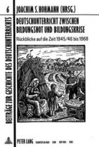 Deutschunterricht zwischen Bildungsnot und Bildungskrise : Rückblicke auf die Zeit 1945/46 bis 1968 (Beiträge zur Geschichte des Deutschunterrichts .6) （Neuausg. 1992. 501 S. 210 mm）