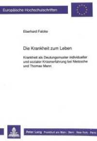 Die Krankheit zum Leben (Europ&auml;ische Hochschulschriften / European University Studies/Publications Universitaires Europ&eacute;enne .12) （Neuausg. 1991. 322 S. 210 mm）