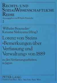 Lorenz von Steins "Bemerkungen über Verfassung und Verwaltung" von 1889 : zu den Verfassungsarbeiten in Japan- Österreichisch-japanische Rechtsbeziehungen I (Rechts- und Sozialwissenschaftliche Reihe .2) （Neuausg. 1991. 243 S. 210 mm）