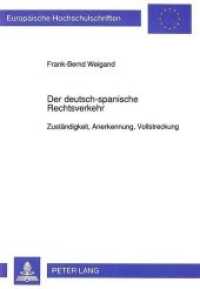 Der deutsch-spanische Rechtsverkehr : Zuständigkeit, Anerkennung, Vollstreckung. Dissertationsschrift (Europäische Hochschulschriften Recht .1176) （Neuausg. 1992. L, 350 S. 210 mm）