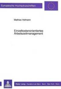 Einzelkostenorientiertes Arbeitszeitmanagement (Europäische Hochschulschriften / European University Studies/Publications Universitaires Européenne .12) （Neuausg. 1992. 390 S. 210 mm）