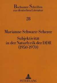 Subjektivität in der Naturlyrik der DDR (1950-1970) : Dissertationsschrift (Bochumer Schriften zur deutschen Literatur .28) （Neuausg. 1992. 195 S. 210 mm）
