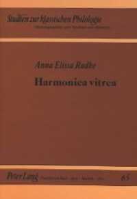 Harmonica Vitrea (Studien zur klassischen Philologie .65) （Neuausg. 1992. 166 S. 210 mm）