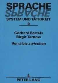 Von "á" bis "zwischen" : Das Beziehungswort der deutschen Gegenwartssprache (Sprache - System und Tätigkeit .9) （Neuausg. 1993. 342 S. 210 mm）