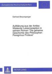 Aufkl&auml;rung aus der Antike: Wielands Lukianrezeption in seinem Roman- "Die geheime Geschichte des Philosophen Peregrinus (Europ&auml;ische Hochschulschriften / European University Studies/Publications Universitaires Europ&eacute;enne .13) （Neuausg. 1993. 267 S.）