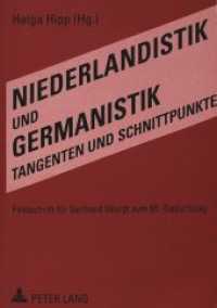 Niederlandistik und Germanistik - Tangenten und Schnittpunkte : Festschrift f&uuml;r Gerhard Worgt zum 65. Geburtstag （Neuausg. 1993. 255 S. 210 mm）