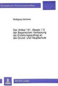 Der Artikel 131, Absatz 1-3 der Bayerischen Verfassung als Erziehungsauftrag an die Grund- und Hauptschule (Europ&auml;ische Hochschulschriften / European University Studies/Publications Universitaires Europ&eacute;enne .50) （Neuausg. 1992. 319 S. 210 mm）