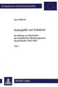 Kulturpolitik und Volksfront (Europäische Hochschulschriften / European University Studies/Publications Universitaires Européenne .51) （Neuausg. 1992. VI, 1199 S. 210 mm）