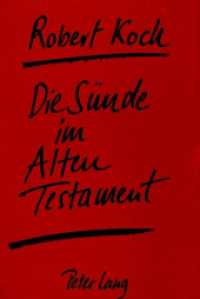 Die Sünde im Alten Testament （1992. 171 S. 21 cm）