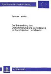 Die Behandlung von Diskriminierung und Behinderung im franz&ouml;sischen Kartellrecht : Dissertationsschrift (Europ&auml;ische Hochschulschriften Recht .1196) （Neuausg. 1992. 310 S. 210 mm）