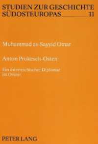 Anton Prokesch-Osten : Ein österreichischer Diplomat im Orient. Dissertationsschrift (Studien zur Geschichte Südosteuropas .11) （1993. 312 S. 210 mm）