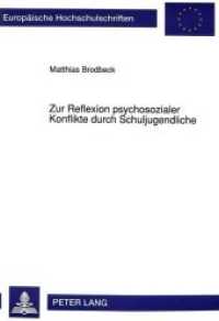 Zur Reflexion psychosozialer Konflikte durch Schuljugendliche (Europäische Hochschulschriften / European University Studies/Publications Universitaires Européenne .49) （Neuausg. 1992. V, 253 S. 210 mm）