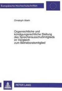 Organrechtliche und kündigungsrechtliche Stellung des Sprecherausschußmitglieds im Vergleich zum Betriebsratsmitglied : Dissertationsschrift (Europäische Hochschulschriften Recht .1458) （Neuausg. 1993. XXII, 196 S. 210 mm）