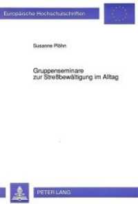 Gruppenseminare zur Streßbewältigung im Alltag (Europäische Hochschulschriften / European University Studies/Publications Universitaires Européenne .35) （Neuausg. 1992. XIV, 288 S. 210 mm）